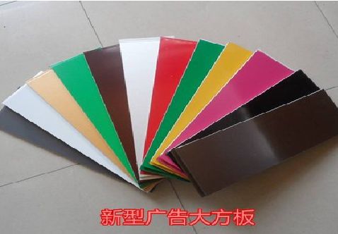 利川大方板和铝塑板的区别在哪里？