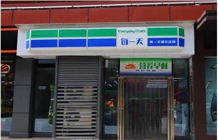 利川便利店招牌如何设计？