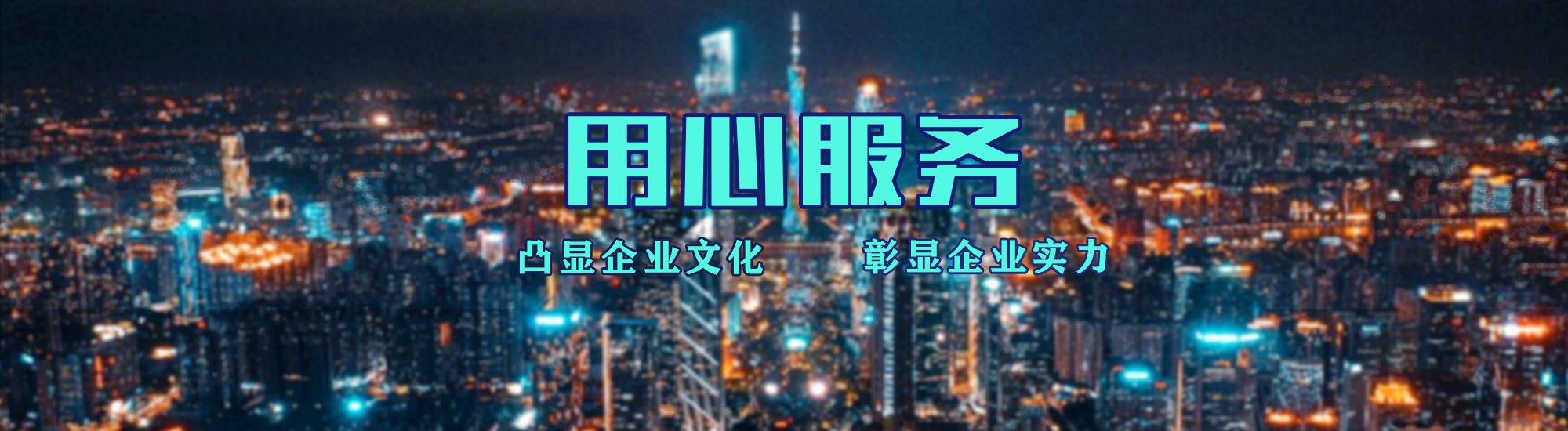 利川店面门头招牌.