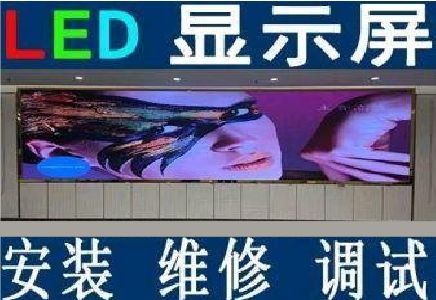 利川LED炫彩屏招牌的优势及应用