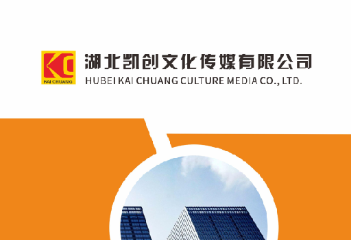 利川如何做网站推广？