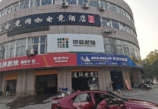 利川发光字招牌安装流程。