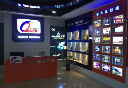 利川整体显示屏店招的作用。