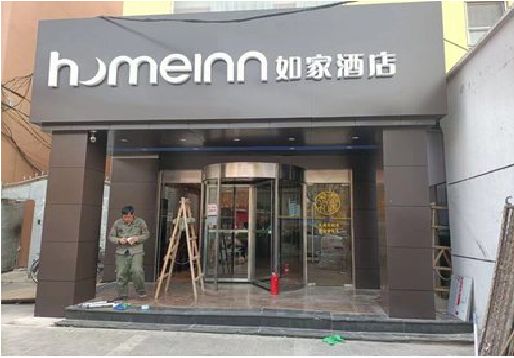 利川铝塑板门头施工工艺。