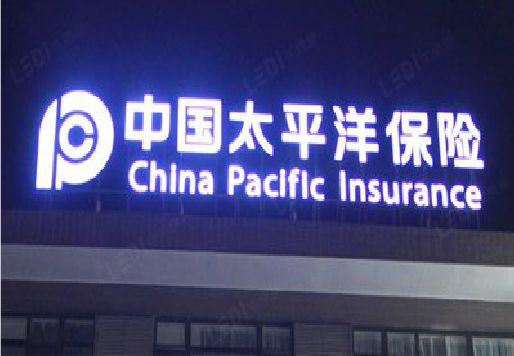 利川发光字招牌不亮的一些原因。