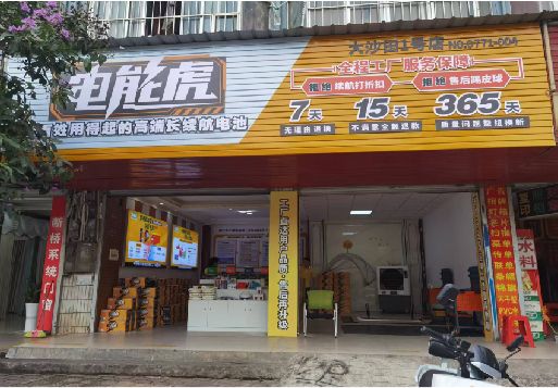 利川彩钢扣板门头