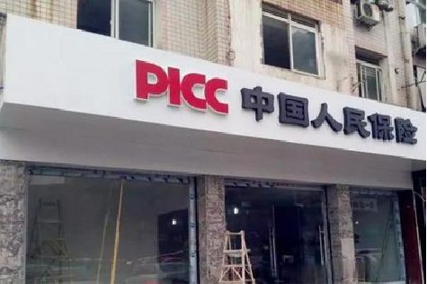 利川铝塑板门头