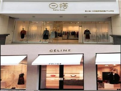 利川商场里的服装店招牌可以怎么做？