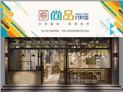 利川广告打印店的招牌如何设计才能吸引顾客？