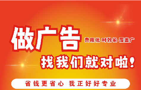 利川如何提高门头广告设计制作效果？