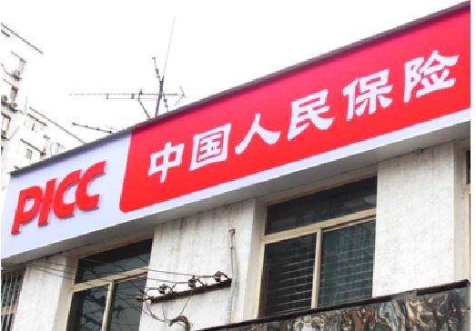 利川连锁店招牌常见的几种制作材质。