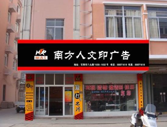 利川广告招牌系统管理的关键。