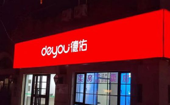 利川门头灯箱设计技巧制作方法