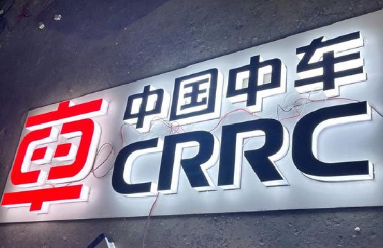 利川招牌发光字的制作