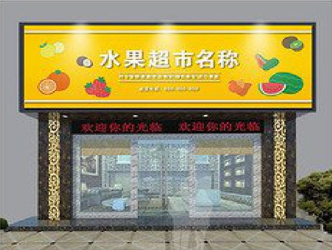 利川门头牌匾制作厂家应该注意什么？