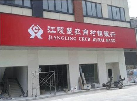 利川广告招牌制作的文化体系是什么？