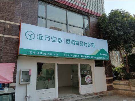 利川软膜灯箱的价格设定与哪些因素有关？