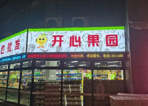 利川门头广告灯箱制作小常识。