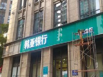 利川广告招牌制作工艺有多少？