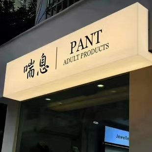 利川户外广告对城市文化建设的作用