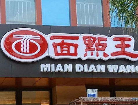 利川户外招牌怎么选材质能防雨防晒不褪色？